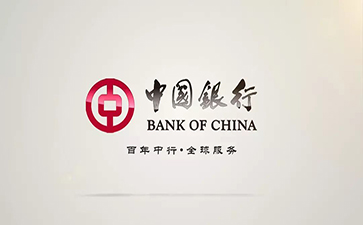 运河中国银行信用贷款详细攻略（额度，利率，申请条件，还款方式）