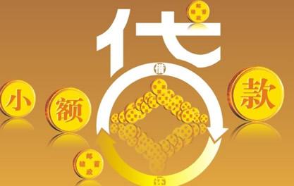 运河万达贷近期审核好通过？提交放款多久能到账？